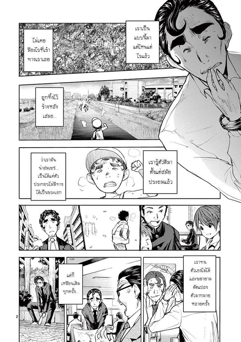 Manga-lc-com อ่านมังงะ อ่านการ์ตูน ออนไลน์ ฟรี Battle in 5 Seconds After Meeting ตอนที่ 1 2 3 4 5 6 7 8 9 10 11 12 13 14 ฟรี ไม่มีโฆษณา Manga-lc - อ่าน มังงะ อ่าน การ์ตูน ออนไลน์ อ่านมังงะ ฟรี