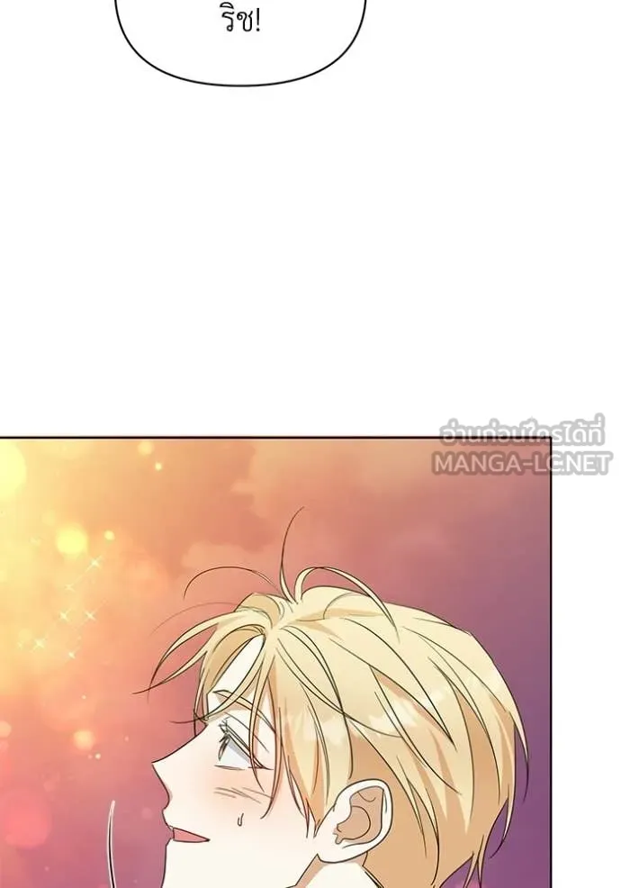 ชีวิตใหม่ในตระกูล ตอนที่ 106 รูปที่ 92