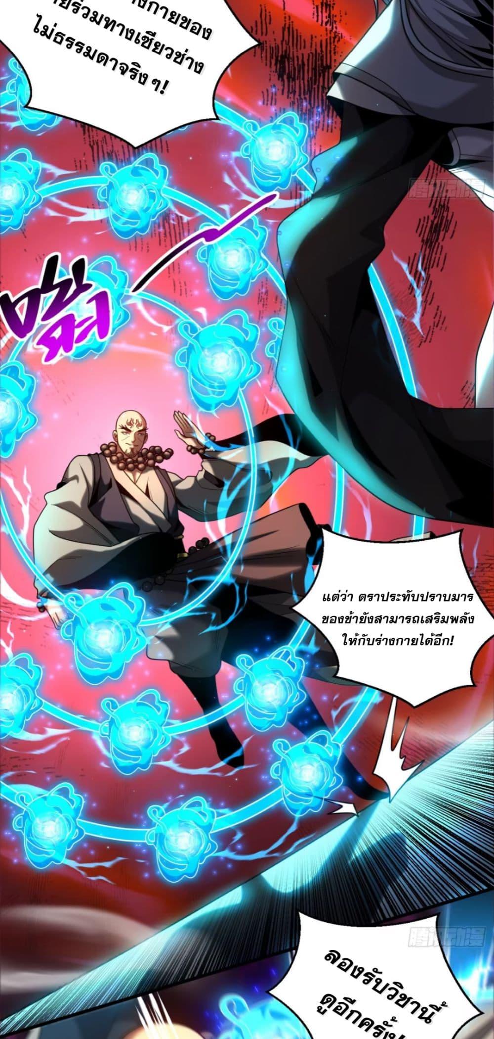 Manga-lc-com อ่านมังงะ อ่านการ์ตูน ออนไลน์ ฟรี My Disciples Cultivate, While I Slack Off! ตอนที่ 1 2 3 4 5 6 7 8 9 10 11 12 13 14 ฟรี ไม่มีโฆษณา Manga-lc - อ่าน มังงะ อ่าน การ์ตูน ออนไลน์ อ่านมังงะ ฟรี