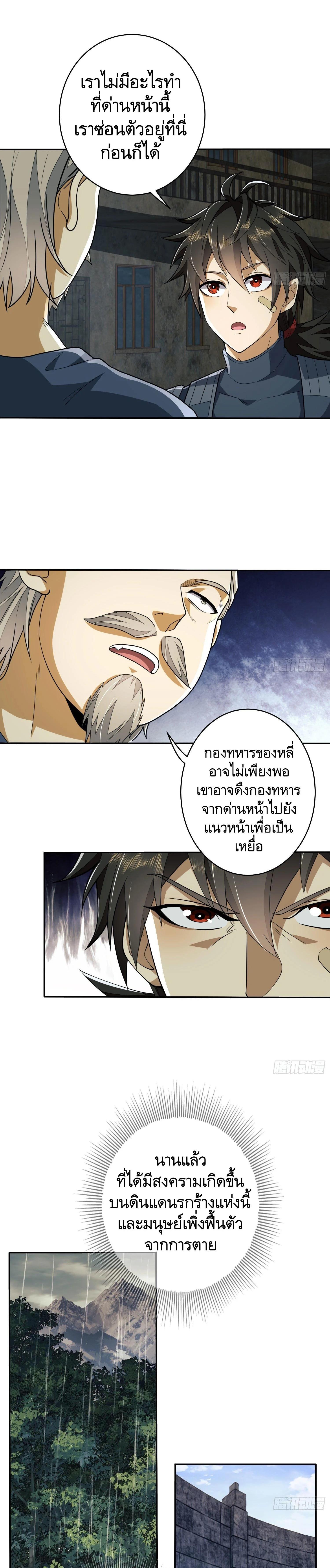Manga-lc-com อ่านมังงะ อ่านการ์ตูน ออนไลน์ ฟรี The First Order ตอนที่ 1 2 3 4 5 6 7 8 9 10 11 12 13 14 ฟรี ไม่มีโฆษณา Manga-lc - อ่าน มังงะ อ่าน การ์ตูน ออนไลน์ อ่านมังงะ ฟรี