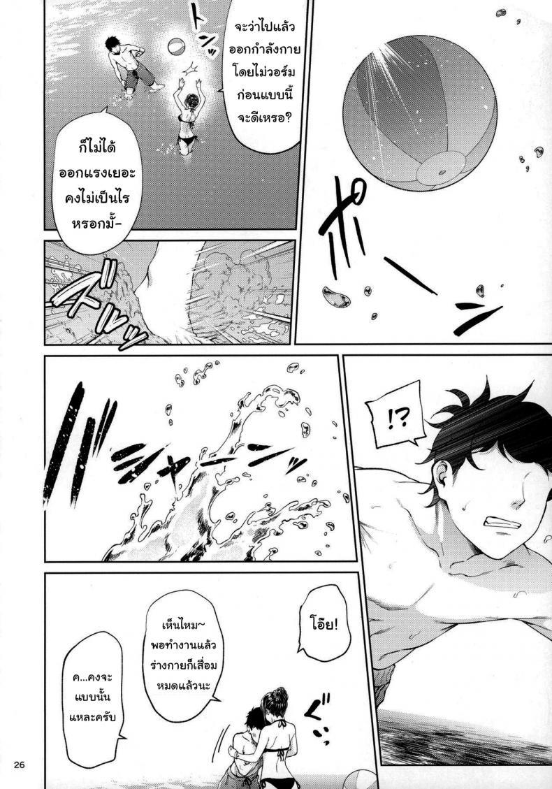 Doujin-Lc- อ่าน โดจิน มังฮวา เกาหลี ญี่ปุ่น จีน แปลไทย 1 ตอนที่ 1 2 3 4 5 6 7 8 9 10 11 12 13 14 ฟรี ไม่มีโฆษณา อ่าน โดจิน Manhwa เกาหลี ญี่ปุ่น จีน เรามีครบ คัดมาให้เน้นๆ โดจิน 18+ รับประกันความฟินโดย  Doujin Lc