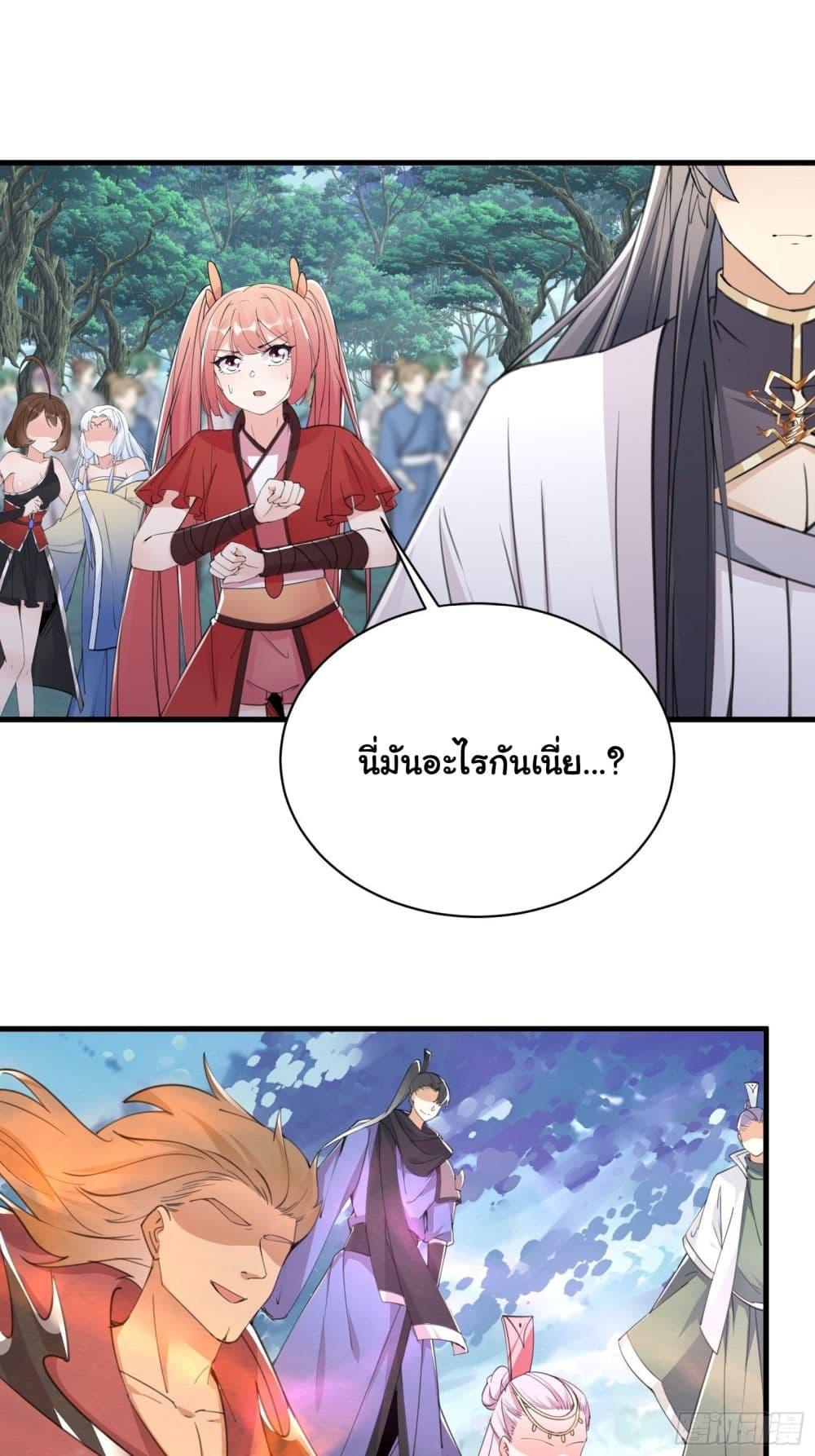 Manga-lc-com อ่านมังงะ อ่านการ์ตูน ออนไลน์ ฟรี Cultivating Immortality Requires a Rich Woman ตอนที่ 1 2 3 4 5 6 7 8 9 10 11 12 13 14 ฟรี ไม่มีโฆษณา Manga-lc - อ่าน มังงะ อ่าน การ์ตูน ออนไลน์ อ่านมังงะ ฟรี