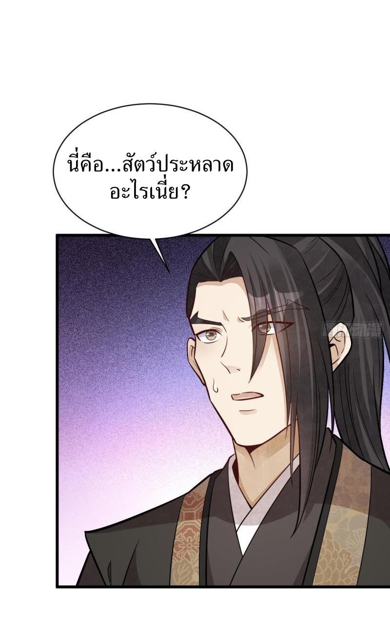 Manga-lc-com อ่านมังงะ อ่านการ์ตูน ออนไลน์ ฟรี Lan Ke Qi Yuan ตอนที่ 1 2 3 4 5 6 7 8 9 10 11 12 13 14 ฟรี ไม่มีโฆษณา Manga-lc - อ่าน มังงะ อ่าน การ์ตูน ออนไลน์ อ่านมังงะ ฟรี