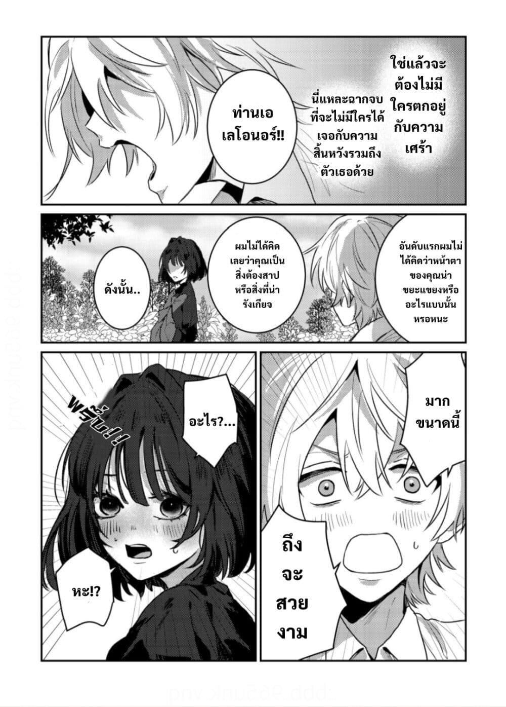 Manga-lc-com อ่านมังงะ อ่านการ์ตูน ออนไลน์ ฟรี Yamiochi Last Boss Reijou no Osananajimi ni Tensei Shita. Ore ga Shindara Bad End Kakutei nanode Saikyou ni Natta kedo, Mou Yamiochi “Yandere-ka” Shitemasen ka ตอนที่ 1 2 3 4 5 6 7 8 9 10 11 12 13 14 ฟรี ไม่มีโฆษณา Manga-lc - อ่าน มังงะ อ่าน การ์ตูน ออนไลน์ อ่านมังงะ ฟรี