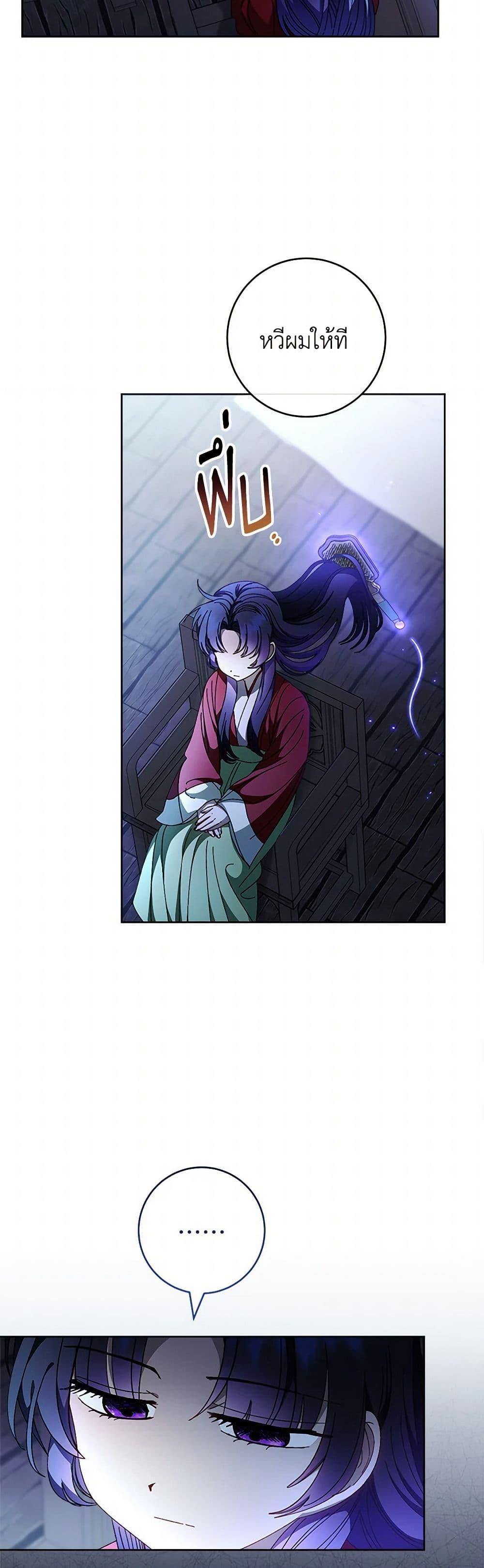 Manga-lc-com อ่านมังงะ อ่านการ์ตูน ออนไลน์ ฟรี The Baby Concubine Wants to Live Quietly ตอนที่ 1 2 3 4 5 6 7 8 9 10 11 12 13 14 ฟรี ไม่มีโฆษณา Manga-lc - อ่าน มังงะ อ่าน การ์ตูน ออนไลน์ อ่านมังงะ ฟรี