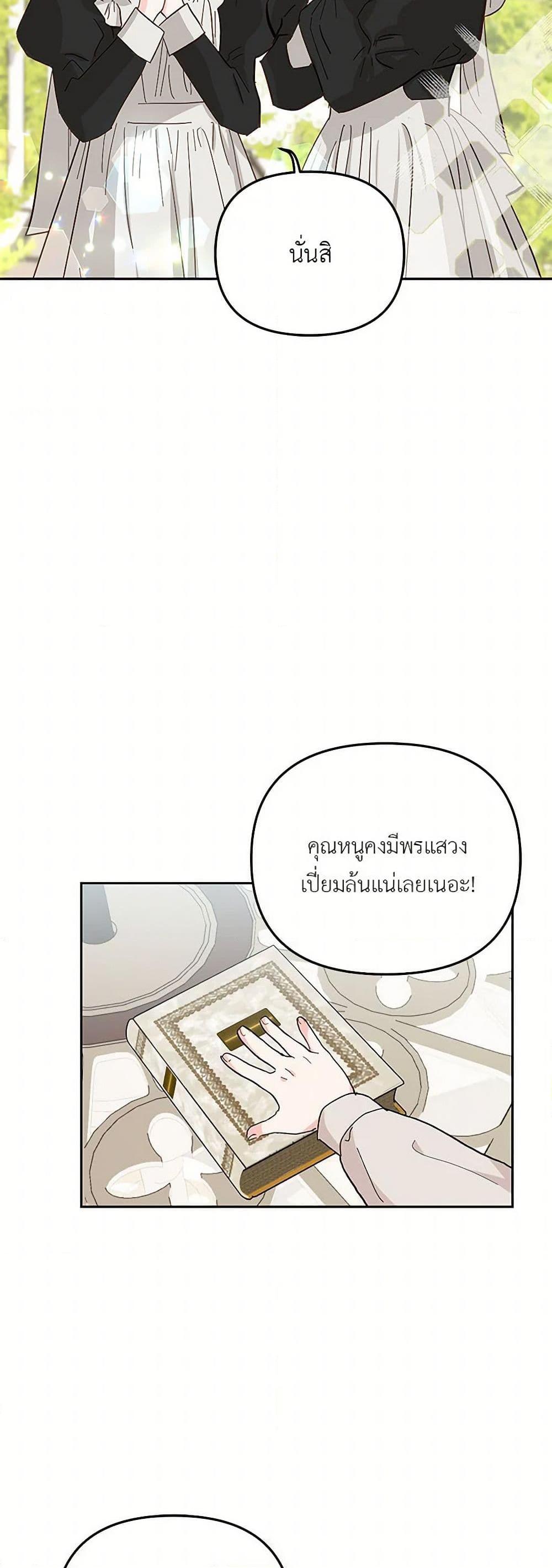 Manga-lc-com อ่านมังงะ อ่านการ์ตูน ออนไลน์ ฟรี Our Little Empress ตอนที่ 1 2 3 4 5 6 7 8 9 10 11 12 13 14 ฟรี ไม่มีโฆษณา Manga-lc - อ่าน มังงะ อ่าน การ์ตูน ออนไลน์ อ่านมังงะ ฟรี