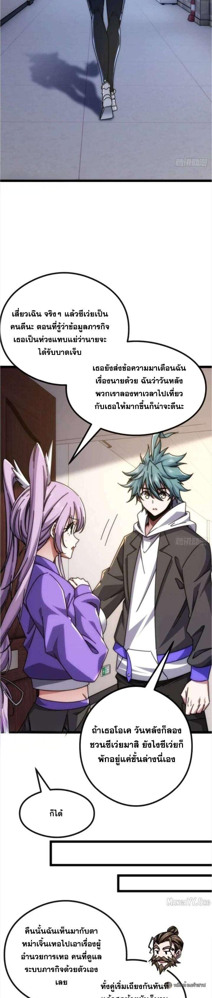 Manga-lc-com อ่านมังงะ อ่านการ์ตูน ออนไลน์ ฟรี Infinite Evolution From Zero ตอนที่ 1 2 3 4 5 6 7 8 9 10 11 12 13 14 ฟรี ไม่มีโฆษณา Manga-lc - อ่าน มังงะ อ่าน การ์ตูน ออนไลน์ อ่านมังงะ ฟรี