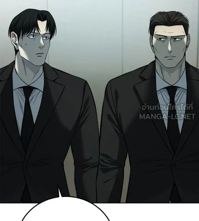 มัจจุราชชุดแดง ตอนที่ 26 รูปที่ 198