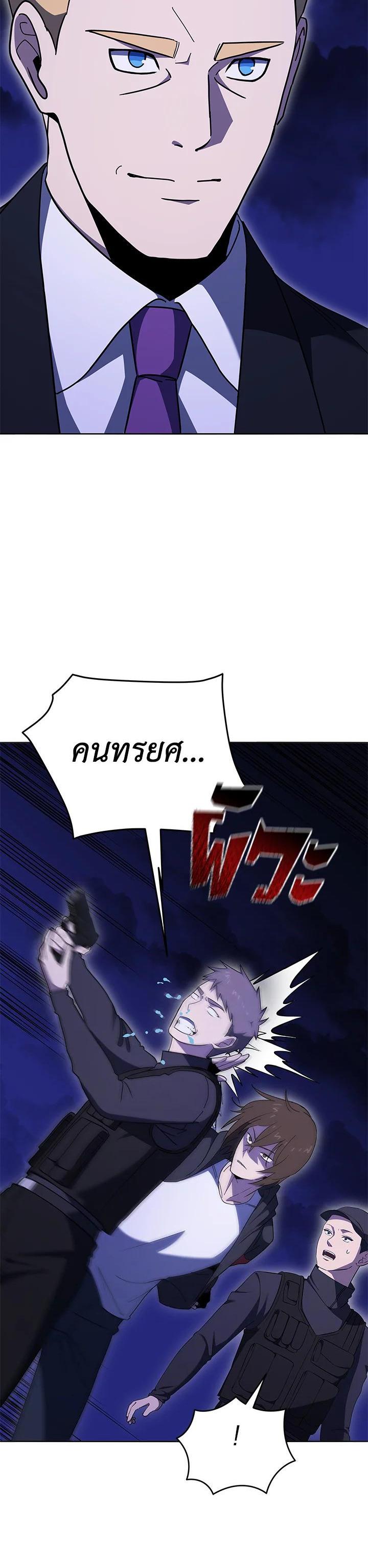 Manga-lc-com อ่านมังงะ อ่านการ์ตูน ออนไลน์ ฟรี The Descent of the Demonic Master ตอนที่ 1 2 3 4 5 6 7 8 9 10 11 12 13 14 ฟรี ไม่มีโฆษณา Manga-lc - อ่าน มังงะ อ่าน การ์ตูน ออนไลน์ อ่านมังงะ ฟรี