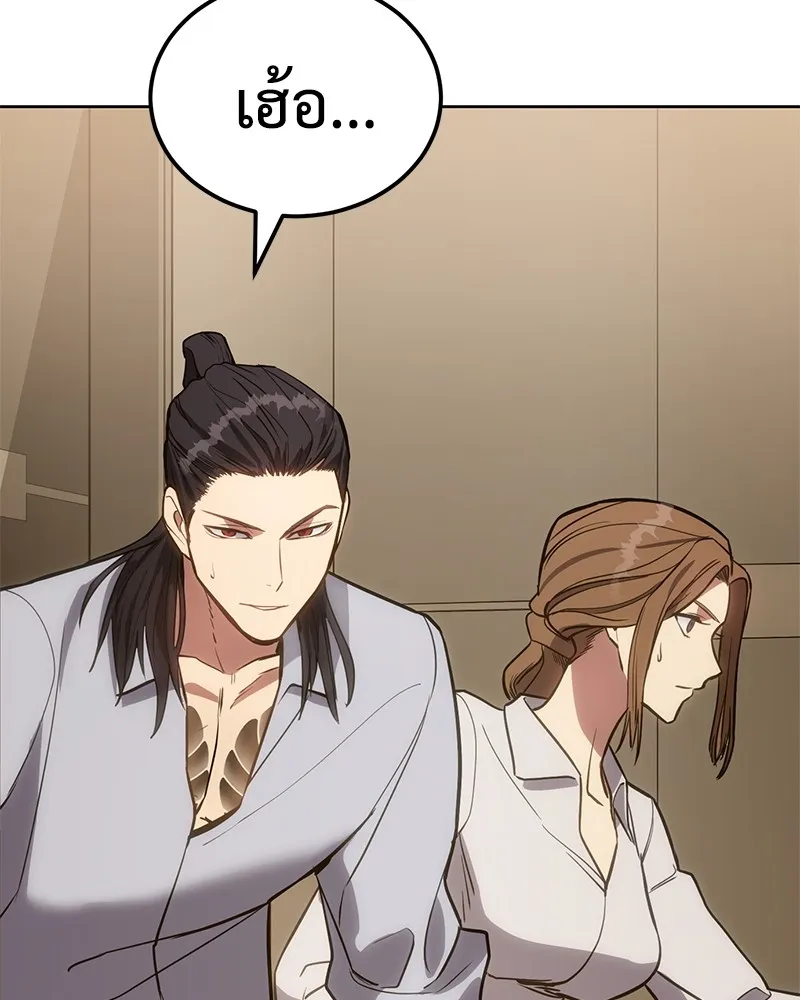 แบคXX ตอนที่ 3 รูปที่ 170