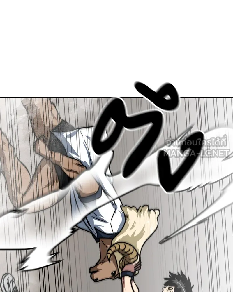 โรงเรียนสัตว์กินเนื้อ ตอนที่ 57 รูปที่ 21