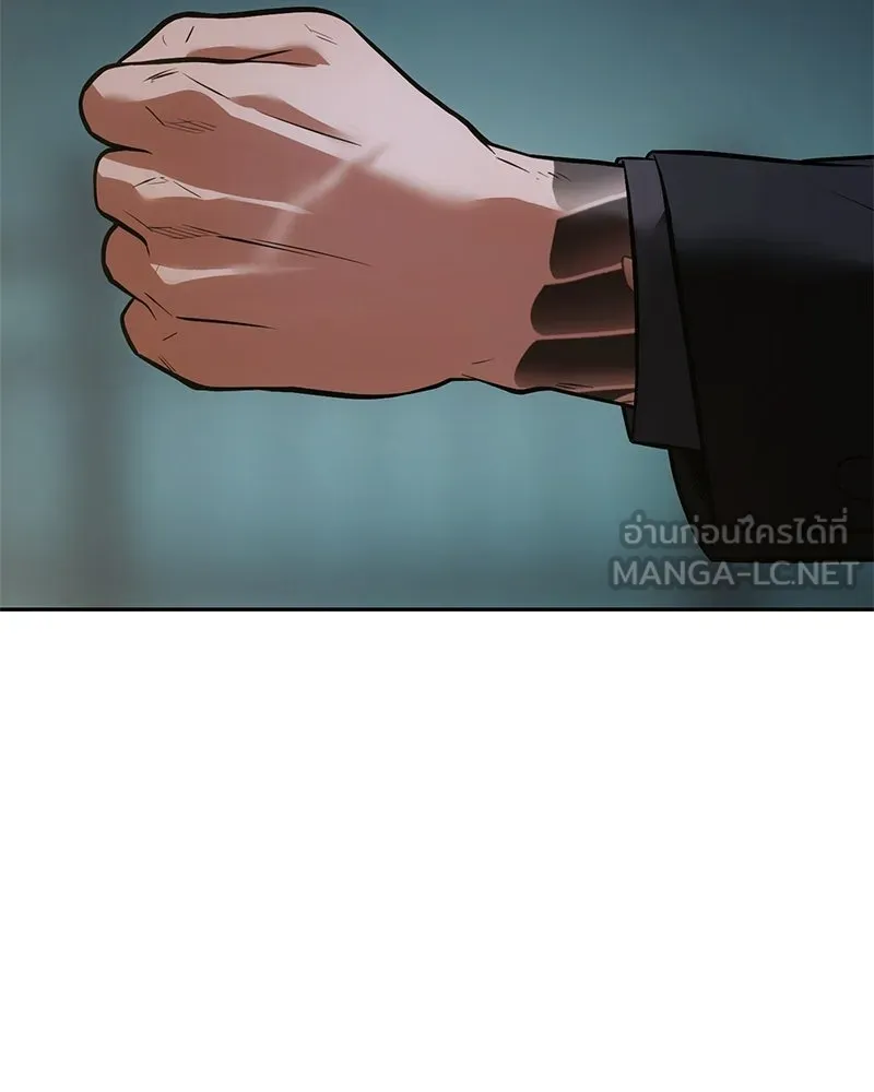 แบคXX ตอนที่ 177 รูปที่ 51