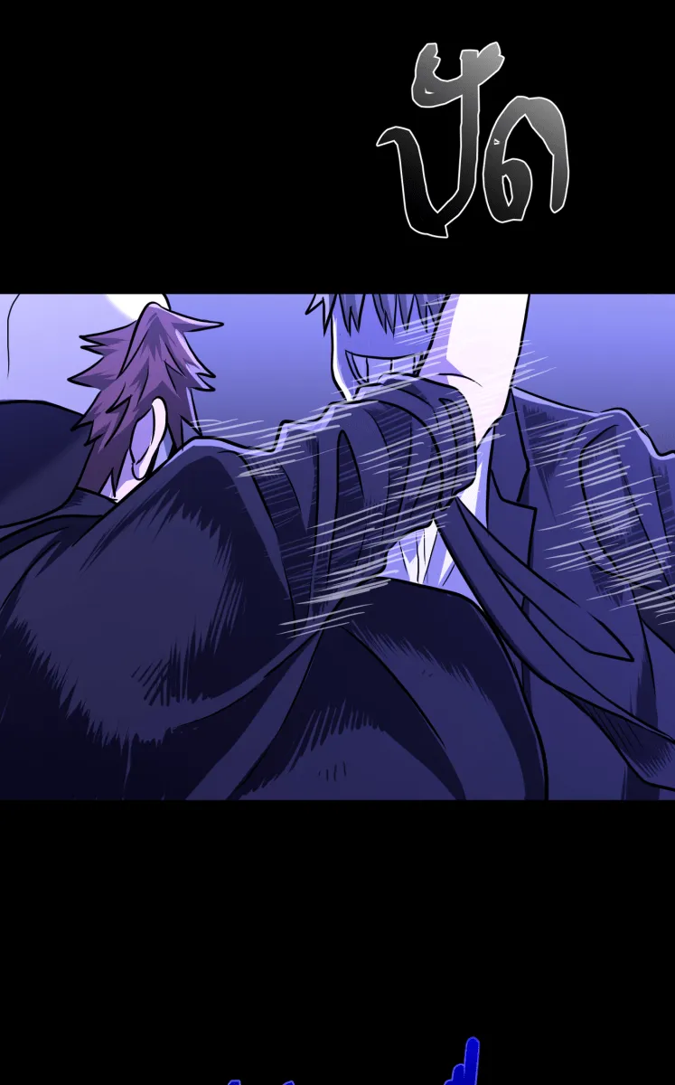 Hunter Game ตอนที่ 70  เจ็บปวด รูปที่ 19