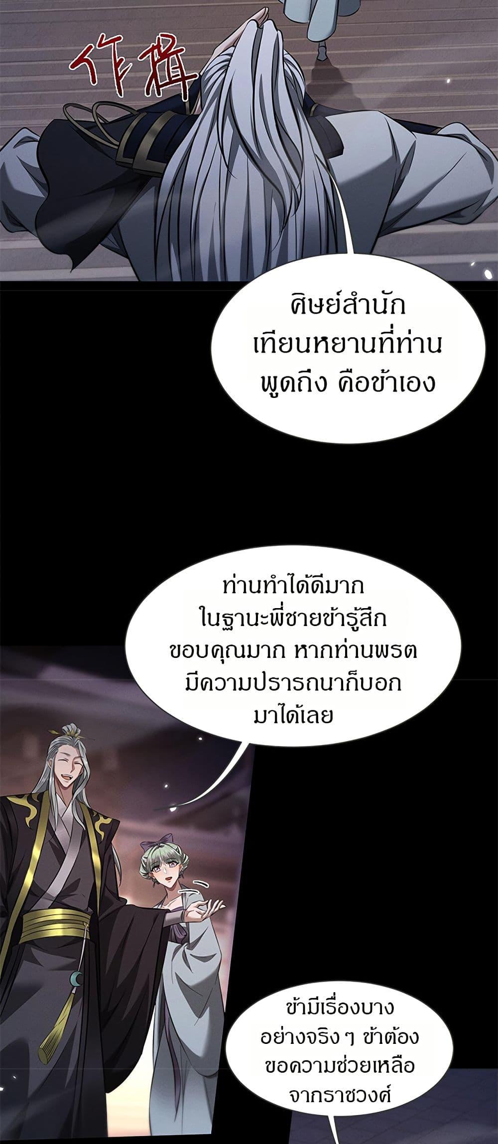 Manga-lc-com อ่านมังงะ อ่านการ์ตูน ออนไลน์ ฟรี Full-Time Swordsman ตอนที่ 1 2 3 4 5 6 7 8 9 10 11 12 13 14 ฟรี ไม่มีโฆษณา Manga-lc - อ่าน มังงะ อ่าน การ์ตูน ออนไลน์ อ่านมังงะ ฟรี