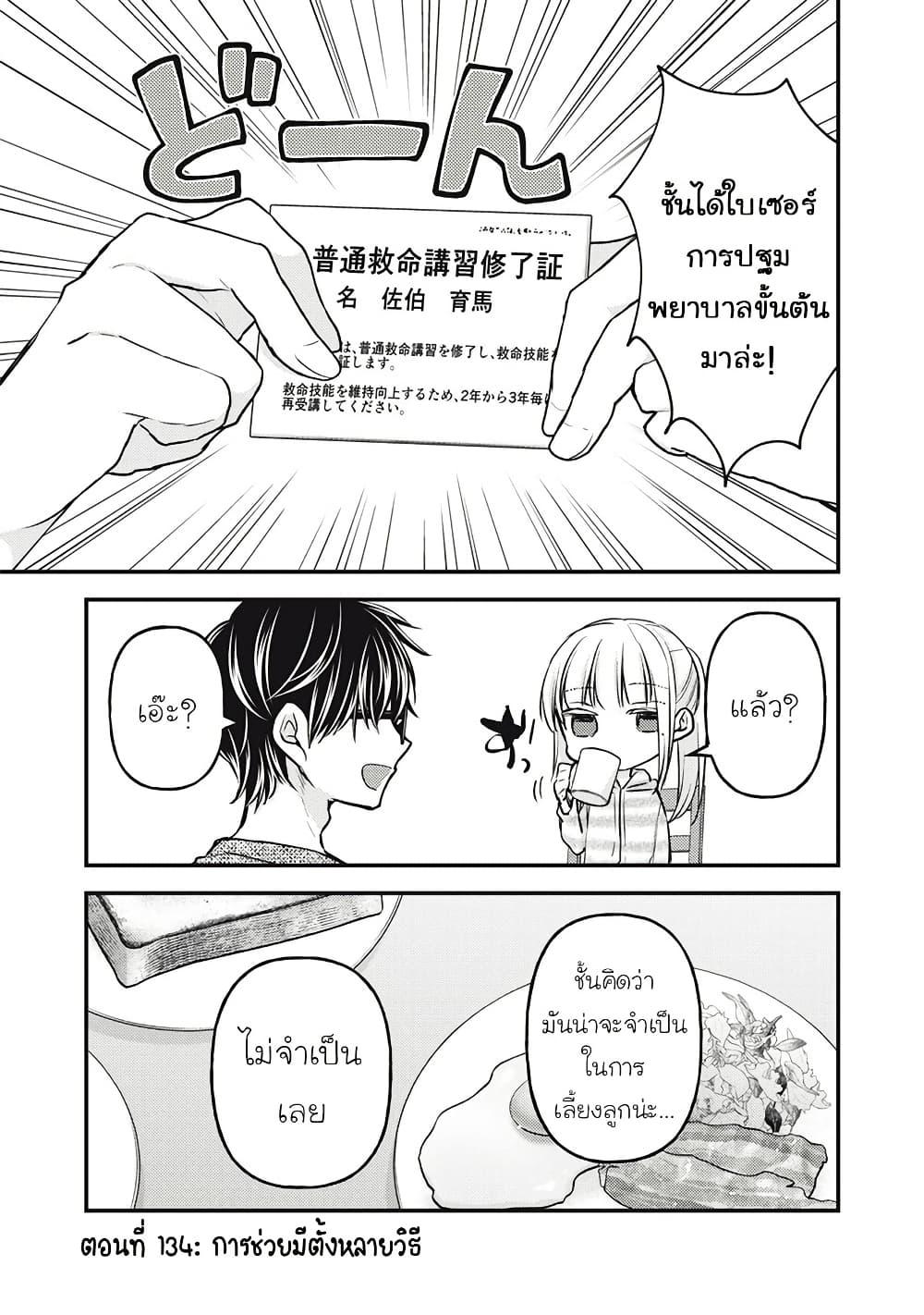 Manga-lc-com อ่านมังงะ อ่านการ์ตูน ออนไลน์ ฟรี Mijuku na Futari de Gozaimasu ga ตอนที่ 1 2 3 4 5 6 7 8 9 10 11 12 13 14 ฟรี ไม่มีโฆษณา Manga-lc - อ่าน มังงะ อ่าน การ์ตูน ออนไลน์ อ่านมังงะ ฟรี