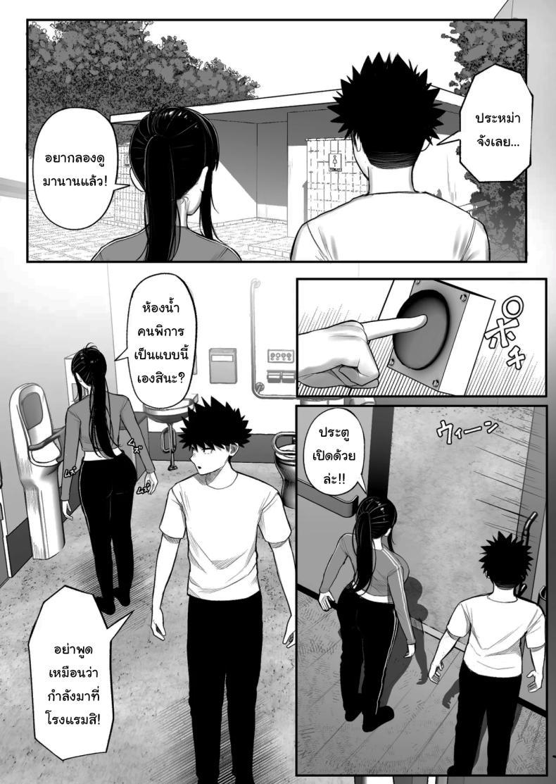 Doujin-Lc- อ่าน โดจิน มังฮวา เกาหลี ญี่ปุ่น จีน แปลไทย หาอะไรทำแก้เบื่อกันไหม [Kurukuru] Baka Kanojo ga Hamedori Hamatte Baka-Sex wo Toukou Suru Hanashi ตอนที่ 1 2 3 4 5 6 7 8 9 10 11 12 13 14 ฟรี ไม่มีโฆษณา อ่าน โดจิน Manhwa เกาหลี ญี่ปุ่น จีน เรามีครบ คัดมาให้เน้นๆ โดจิน 18+ รับประกันความฟินโดย  Doujin Lc