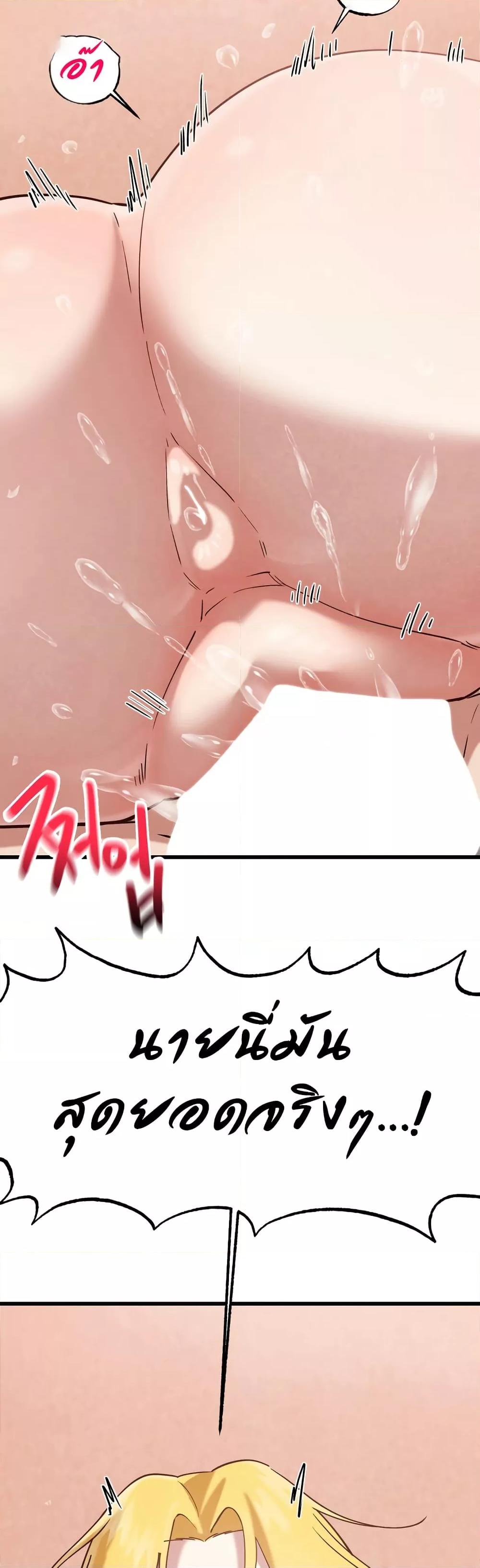 Doujin-Lc- อ่าน โดจิน มังฮวา เกาหลี ญี่ปุ่น จีน แปลไทย Global Sexual Culture Research Institute ตอนที่ 1 2 3 4 5 6 7 8 9 10 11 12 13 14 ฟรี ไม่มีโฆษณา อ่าน โดจิน Manhwa เกาหลี ญี่ปุ่น จีน เรามีครบ คัดมาให้เน้นๆ โดจิน 18+ รับประกันความฟินโดย  Doujin Lc