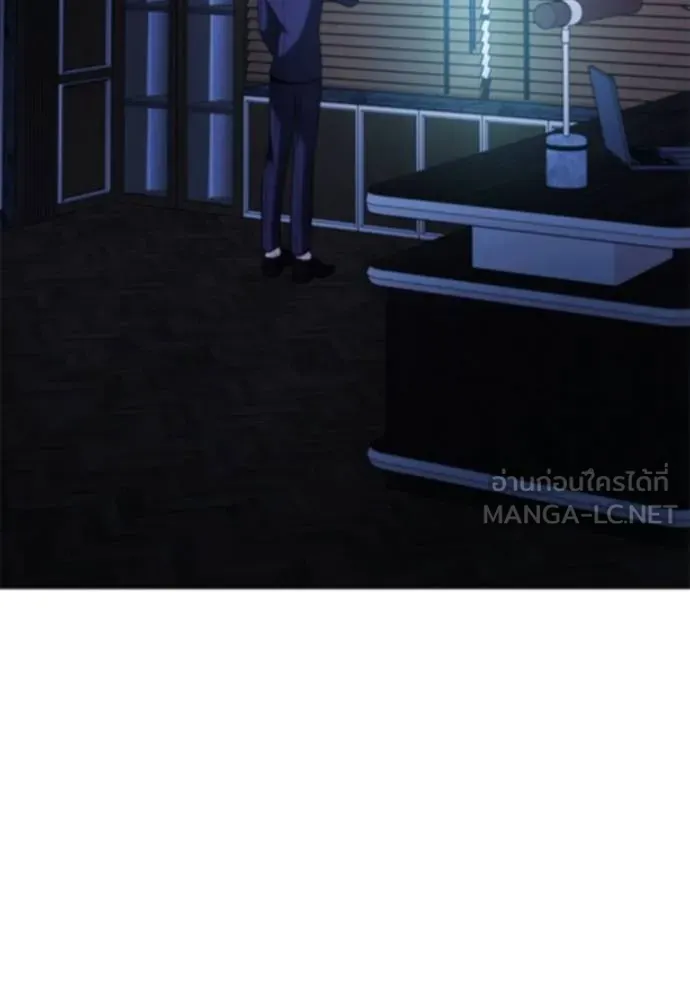 ออร่าดาราอัจฉริยะ ตอนที่ 50 รูปที่ 40