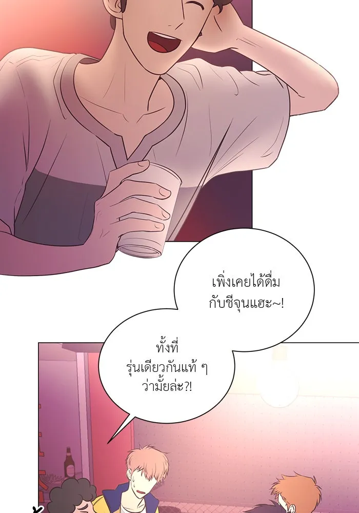 อย่าล้อเล่นกับหัวใจ ตอนที่ 55 รูปที่ 2
