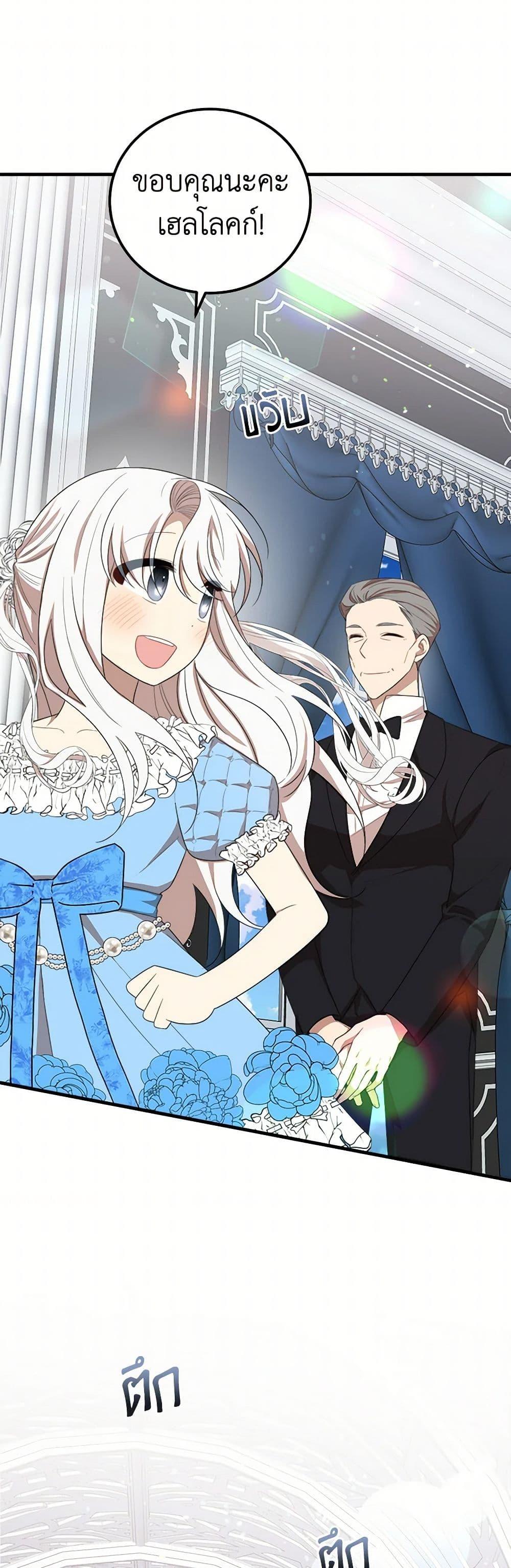 Manga-lc-com อ่านมังงะ อ่านการ์ตูน ออนไลน์ ฟรี Four Dangerous Brothers to My Rescue ตอนที่ 1 2 3 4 5 6 7 8 9 10 11 12 13 14 ฟรี ไม่มีโฆษณา Manga-lc - อ่าน มังงะ อ่าน การ์ตูน ออนไลน์ อ่านมังงะ ฟรี