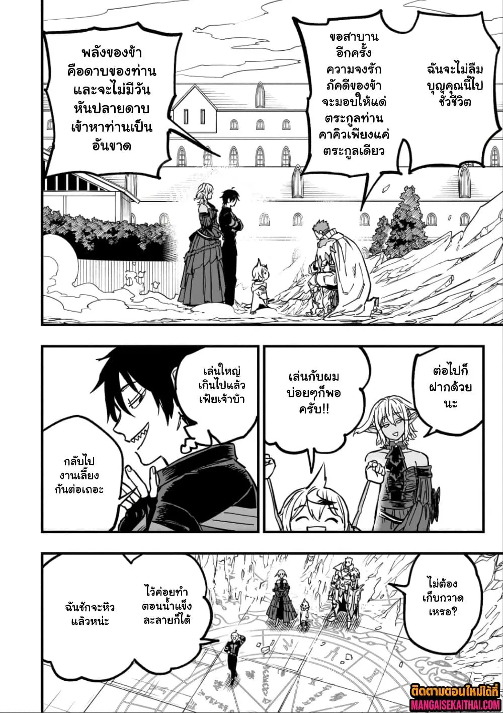 Manga-lc-com อ่านมังงะ อ่านการ์ตูน ออนไลน์ ฟรี Tensei Akuma no Saikyou Yuusha Ikusei Keikaku ตอนที่ 1 2 3 4 5 6 7 8 9 10 11 12 13 14 ฟรี ไม่มีโฆษณา Manga-lc - อ่าน มังงะ อ่าน การ์ตูน ออนไลน์ อ่านมังงะ ฟรี