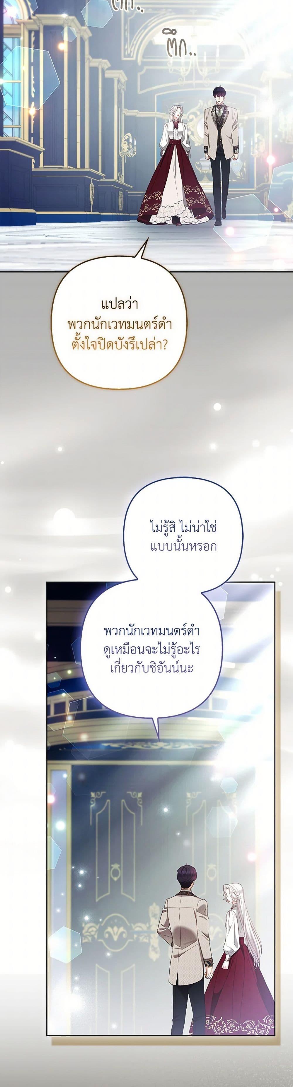 Manga-lc-com อ่านมังงะ อ่านการ์ตูน ออนไลน์ ฟรี The Grand Duke’s Fox Princess ตอนที่ 1 2 3 4 5 6 7 8 9 10 11 12 13 14 ฟรี ไม่มีโฆษณา Manga-lc - อ่าน มังงะ อ่าน การ์ตูน ออนไลน์ อ่านมังงะ ฟรี