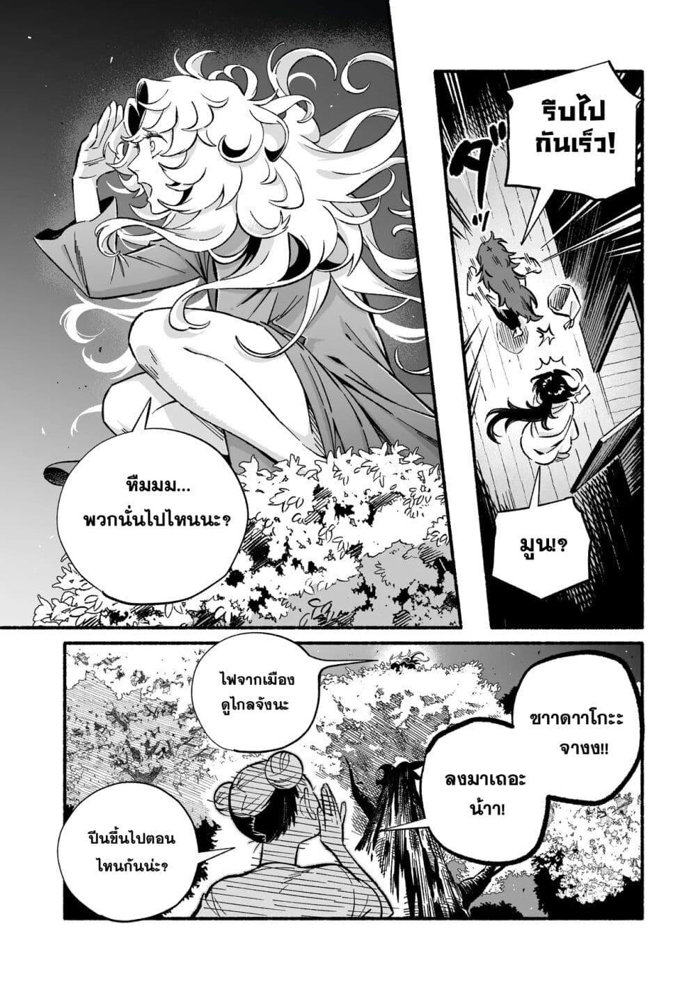 Manga-lc-com อ่านมังงะ อ่านการ์ตูน ออนไลน์ ฟรี Wicked Spot ตอนที่ 1 2 3 4 5 6 7 8 9 10 11 12 13 14 ฟรี ไม่มีโฆษณา Manga-lc - อ่าน มังงะ อ่าน การ์ตูน ออนไลน์ อ่านมังงะ ฟรี