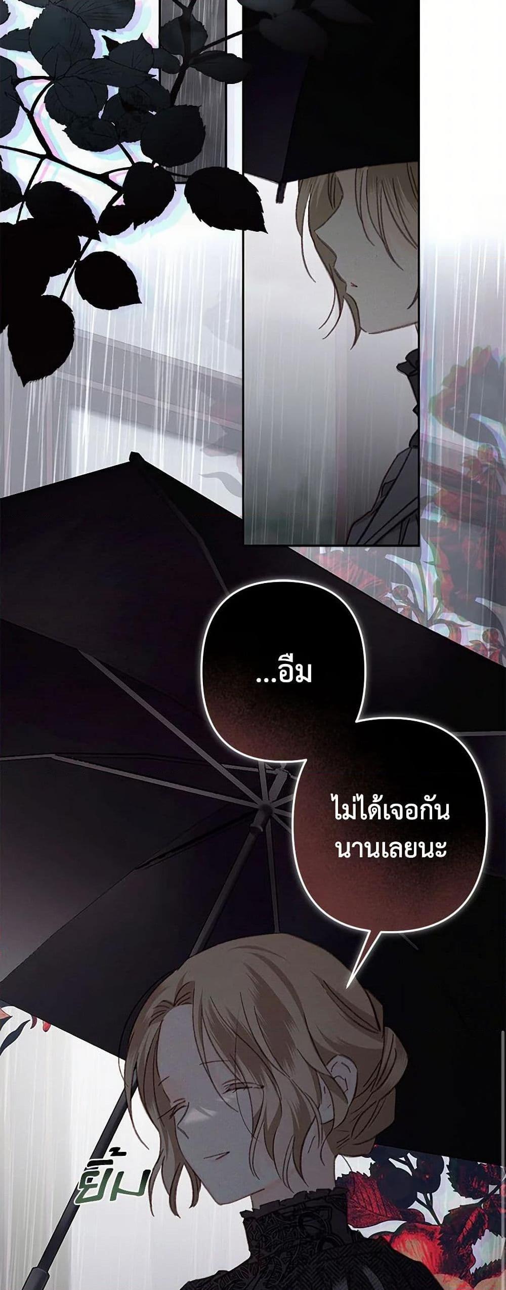 Manga-lc-com อ่านมังงะ อ่านการ์ตูน ออนไลน์ ฟรี How to Survive as a Maid in a Horror Game ตอนที่ 1 2 3 4 5 6 7 8 9 10 11 12 13 14 ฟรี ไม่มีโฆษณา Manga-lc - อ่าน มังงะ อ่าน การ์ตูน ออนไลน์ อ่านมังงะ ฟรี