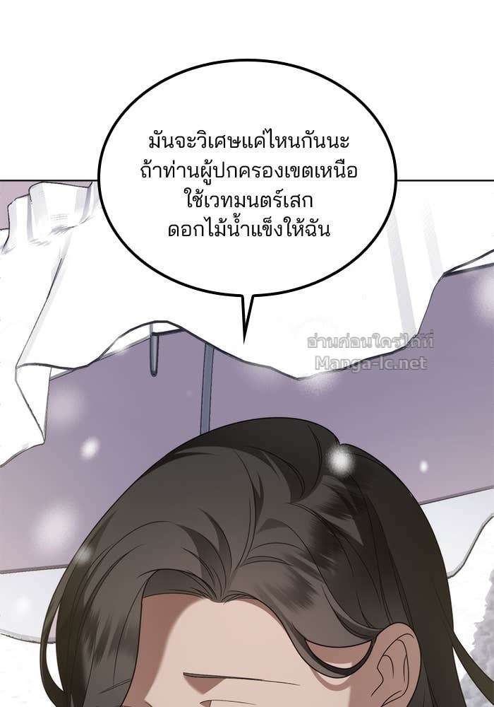 Doujin-Lc- อ่าน โดจิน มังฮวา เกาหลี ญี่ปุ่น จีน แปลไทย สตรีไร้รักแห่งตระกูลสูงศักดิ์ ตอนที่ 1 2 3 4 5 6 7 8 9 10 11 12 13 14 ฟรี ไม่มีโฆษณา อ่าน โดจิน Manhwa เกาหลี ญี่ปุ่น จีน เรามีครบ คัดมาให้เน้นๆ โดจิน 18+ รับประกันความฟินโดย Doujin Lc