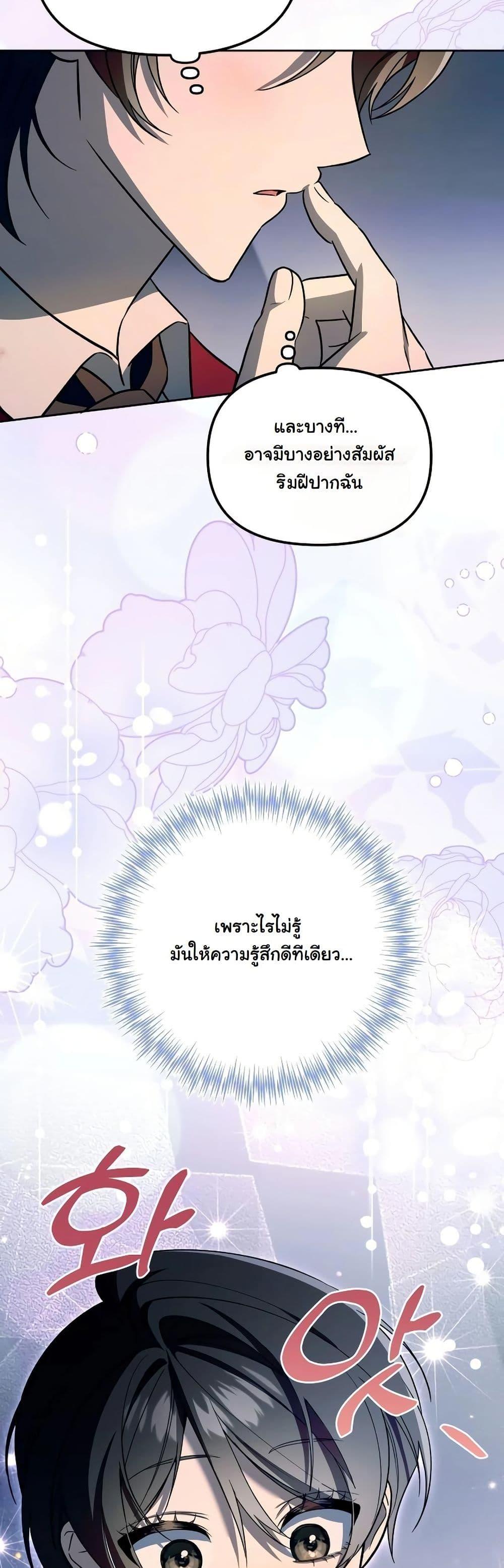 Manga-lc-com อ่านมังงะ อ่านการ์ตูน ออนไลน์ ฟรี A Slave of Rubelfast ตอนที่ 1 2 3 4 5 6 7 8 9 10 11 12 13 14 ฟรี ไม่มีโฆษณา Manga-lc - อ่าน มังงะ อ่าน การ์ตูน ออนไลน์ อ่านมังงะ ฟรี