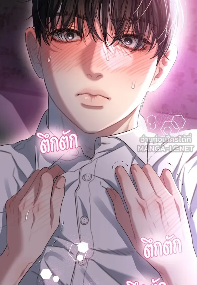 ปรารถนารักอันงดงาม ตอนที่ 60 รูปที่ 93