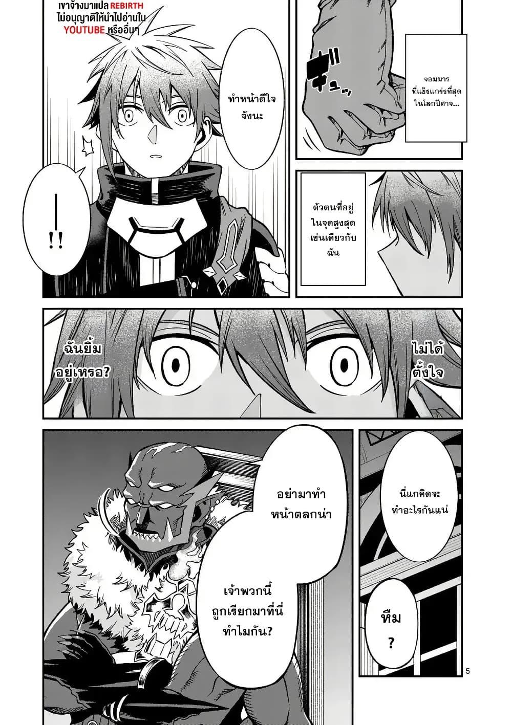 Manga-lc-com อ่านมังงะ อ่านการ์ตูน ออนไลน์ ฟรี Power-Hara Genkai Yuusha, Maougun kara Koutaiguu de Scout sareru – Yuusha Ranking 1-i na no ni Tedori ga Gomi sugite Seikatsu Dekimasen ตอนที่ 1 2 3 4 5 6 7 8 9 10 11 12 13 14 ฟรี ไม่มีโฆษณา Manga-lc - อ่าน มังงะ อ่าน การ์ตูน ออนไลน์ อ่านมังงะ ฟรี