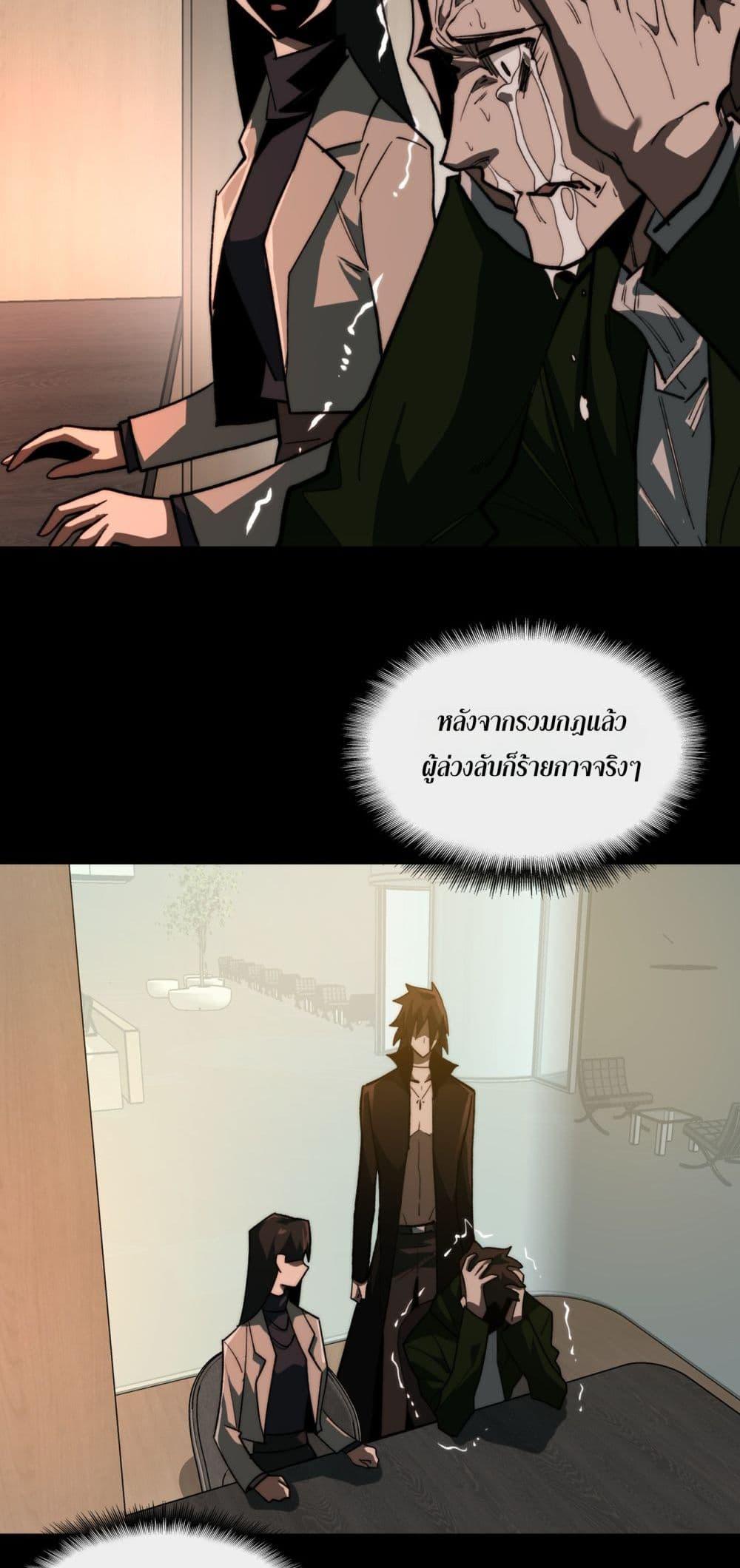 Manga-lc-com อ่านมังงะ อ่านการ์ตูน ออนไลน์ ฟรี I Created An Urban Legend ตอนที่ 1 2 3 4 5 6 7 8 9 10 11 12 13 14 ฟรี ไม่มีโฆษณา Manga-lc - อ่าน มังงะ อ่าน การ์ตูน ออนไลน์ อ่านมังงะ ฟรี