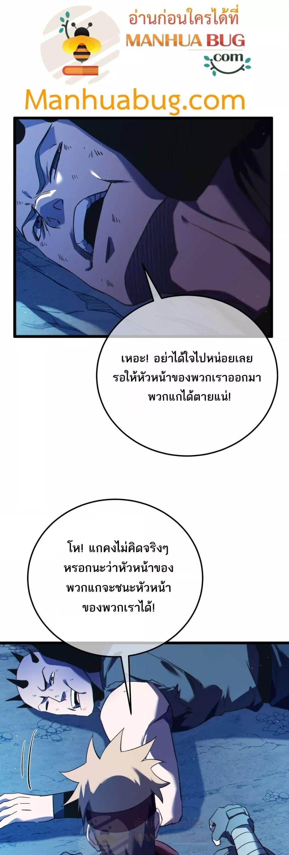 Manga-lc-com อ่านมังงะ อ่านการ์ตูน ออนไลน์ ฟรี MyPassiveSkil ตอนที่ 1 2 3 4 5 6 7 8 9 10 11 12 13 14 ฟรี ไม่มีโฆษณา Manga-lc - อ่าน มังงะ อ่าน การ์ตูน ออนไลน์ อ่านมังงะ ฟรี