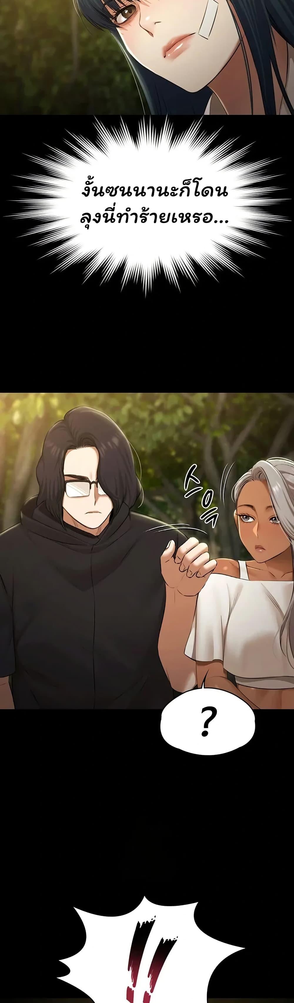 Doujin-Lc- อ่าน โดจิน มังฮวา เกาหลี ญี่ปุ่น จีน แปลไทย Pool Party ตอนที่ 1 2 3 4 5 6 7 8 9 10 11 12 13 14 ฟรี ไม่มีโฆษณา อ่าน โดจิน Manhwa เกาหลี ญี่ปุ่น จีน เรามีครบ คัดมาให้เน้นๆ โดจิน 18+ รับประกันความฟินโดย  Doujin Lc