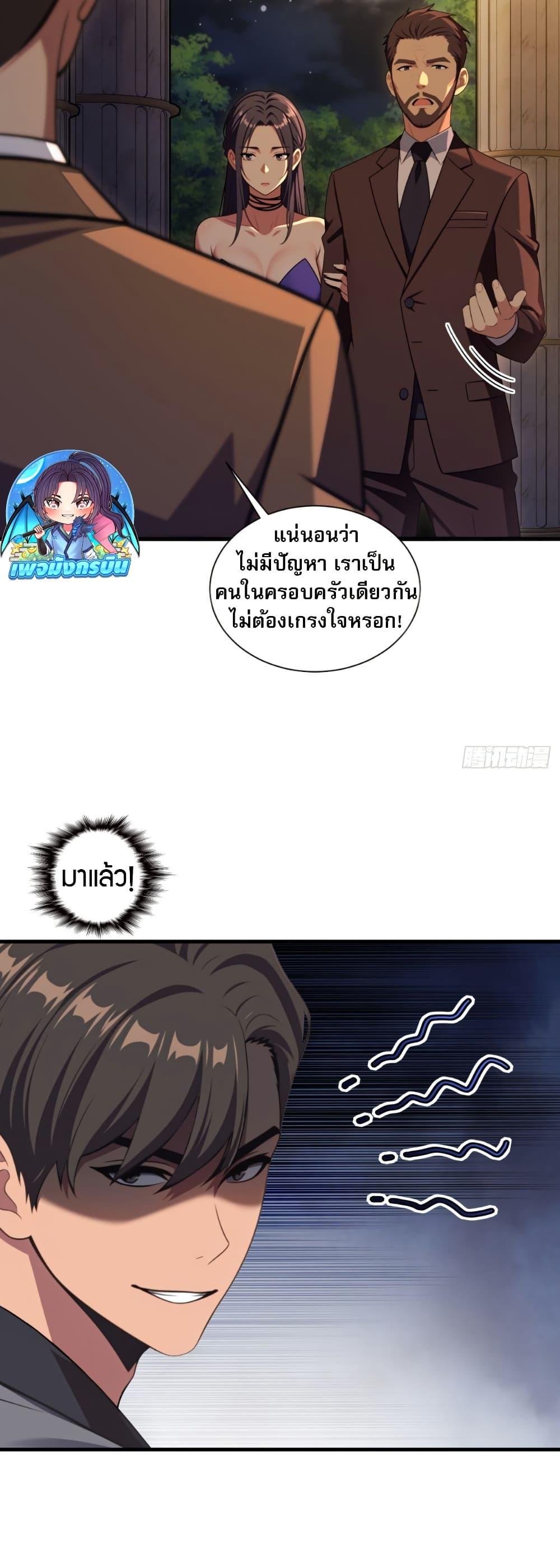 Manga-lc-com อ่านมังงะ อ่านการ์ตูน ออนไลน์ ฟรี The Villain Wants to Live One More Day ตอนที่ 1 2 3 4 5 6 7 8 9 10 11 12 13 14 ฟรี ไม่มีโฆษณา Manga-lc - อ่าน มังงะ อ่าน การ์ตูน ออนไลน์ อ่านมังงะ ฟรี