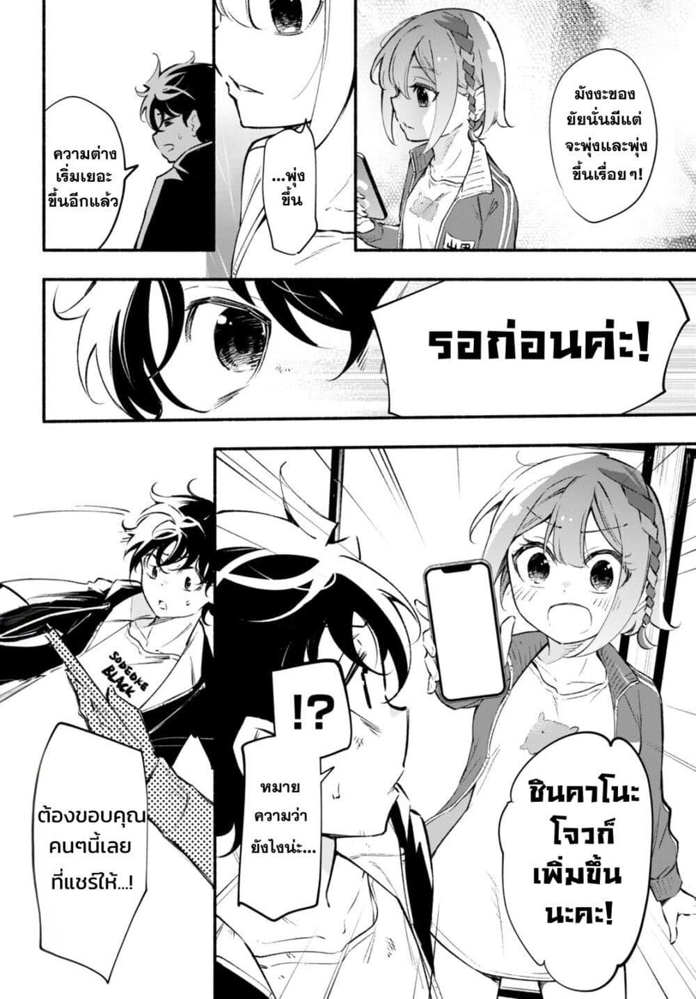 Manga-lc-com อ่านมังงะ อ่านการ์ตูน ออนไลน์ ฟรี Imouto ga Oshi sugiru! ตอนที่ 1 2 3 4 5 6 7 8 9 10 11 12 13 14 ฟรี ไม่มีโฆษณา Manga-lc - อ่าน มังงะ อ่าน การ์ตูน ออนไลน์ อ่านมังงะ ฟรี