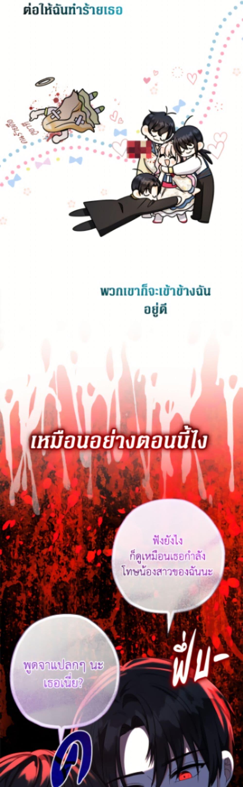 Manga-lc-com อ่านมังงะ อ่านการ์ตูน ออนไลน์ ฟรี Lord Baby Runs a Romance Fantasy With Cash ตอนที่ 1 2 3 4 5 6 7 8 9 10 11 12 13 14 ฟรี ไม่มีโฆษณา Manga-lc - อ่าน มังงะ อ่าน การ์ตูน ออนไลน์ อ่านมังงะ ฟรี