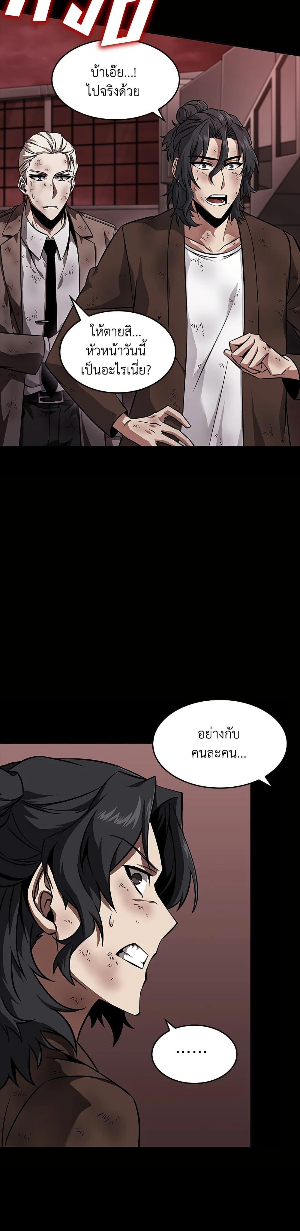 Manga-lc-com อ่านมังงะ อ่านการ์ตูน ออนไลน์ ฟรี Tomb Raider King ราชันย์จอมโจรปล้นสุสาน ตอนที่ 1 2 3 4 5 6 7 8 9 10 11 12 13 14 ฟรี ไม่มีโฆษณา Manga-lc - อ่าน มังงะ อ่าน การ์ตูน ออนไลน์ อ่านมังงะ ฟรี