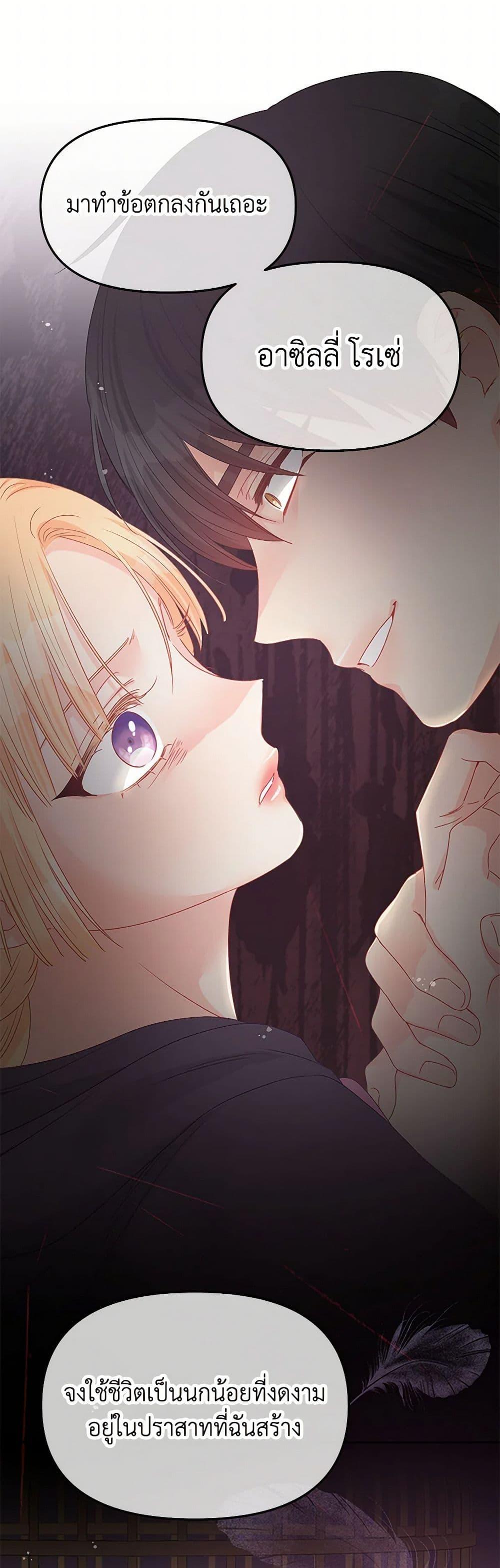 Manga-lc-com อ่านมังงะ อ่านการ์ตูน ออนไลน์ ฟรี Don’t Concern Yourself With That Book ตอนที่ 1 2 3 4 5 6 7 8 9 10 11 12 13 14 ฟรี ไม่มีโฆษณา Manga-lc - อ่าน มังงะ อ่าน การ์ตูน ออนไลน์ อ่านมังงะ ฟรี