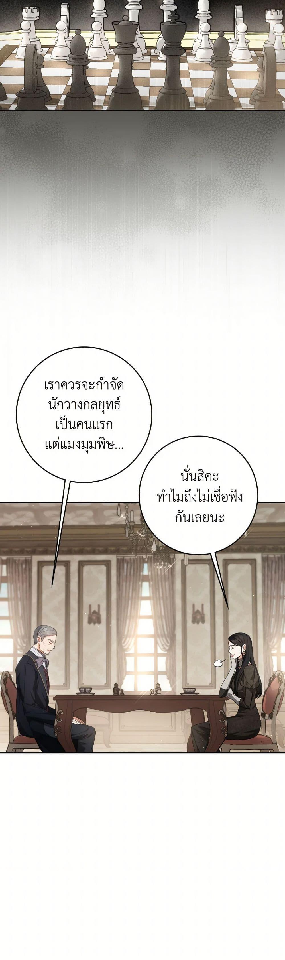 Manga-lc-com อ่านมังงะ อ่านการ์ตูน ออนไลน์ ฟรี The Heiress’s Double Life ตอนที่ 1 2 3 4 5 6 7 8 9 10 11 12 13 14 ฟรี ไม่มีโฆษณา Manga-lc - อ่าน มังงะ อ่าน การ์ตูน ออนไลน์ อ่านมังงะ ฟรี