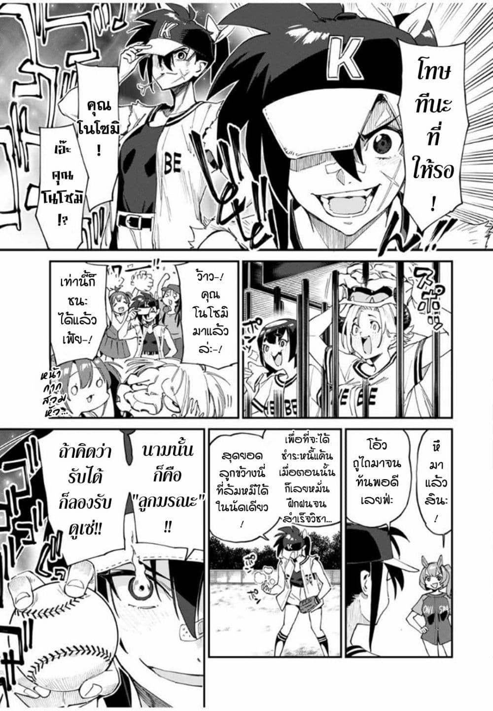 Manga-lc-com อ่านมังงะ อ่านการ์ตูน ออนไลน์ ฟรี Youkai Izakaya non Bere ke ตอนที่ 1 2 3 4 5 6 7 8 9 10 11 12 13 14 ฟรี ไม่มีโฆษณา Manga-lc - อ่าน มังงะ อ่าน การ์ตูน ออนไลน์ อ่านมังงะ ฟรี
