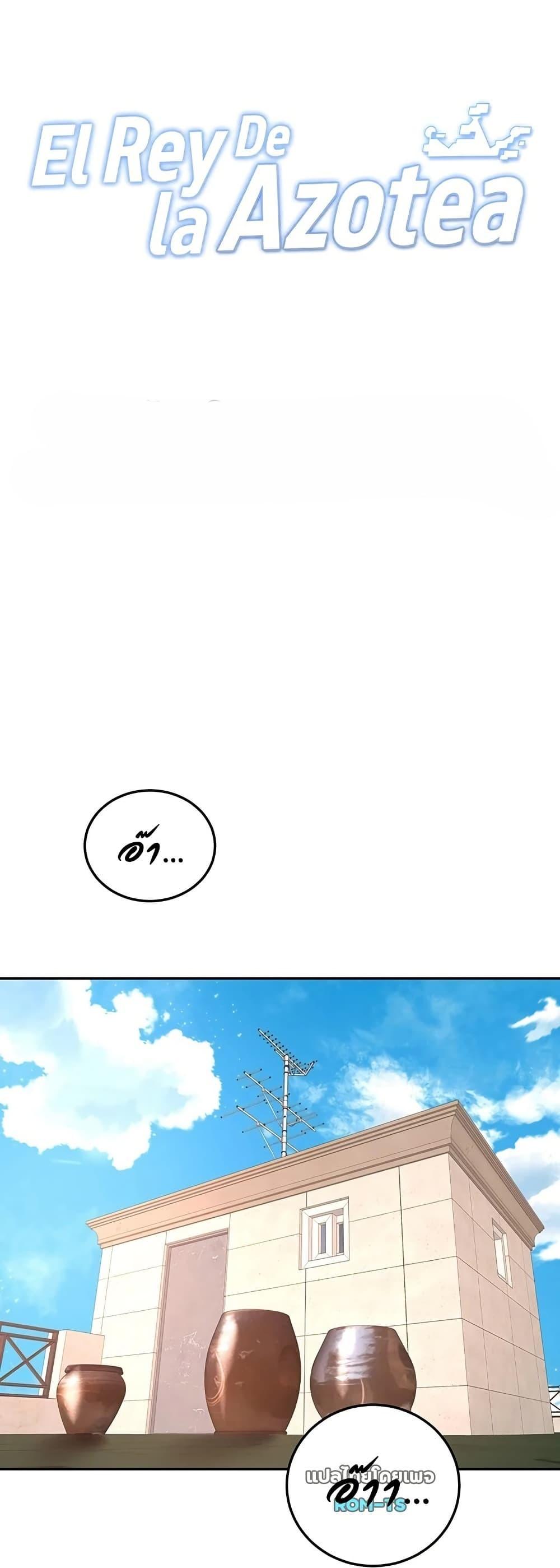 Doujin-Lc- อ่าน โดจิน มังฮวา เกาหลี ญี่ปุ่น จีน แปลไทย Rooftop Sex King ตอนที่ 1 2 3 4 5 6 7 8 9 10 11 12 13 14 ฟรี ไม่มีโฆษณา อ่าน โดจิน Manhwa เกาหลี ญี่ปุ่น จีน เรามีครบ คัดมาให้เน้นๆ โดจิน 18+ รับประกันความฟินโดย  Doujin Lc