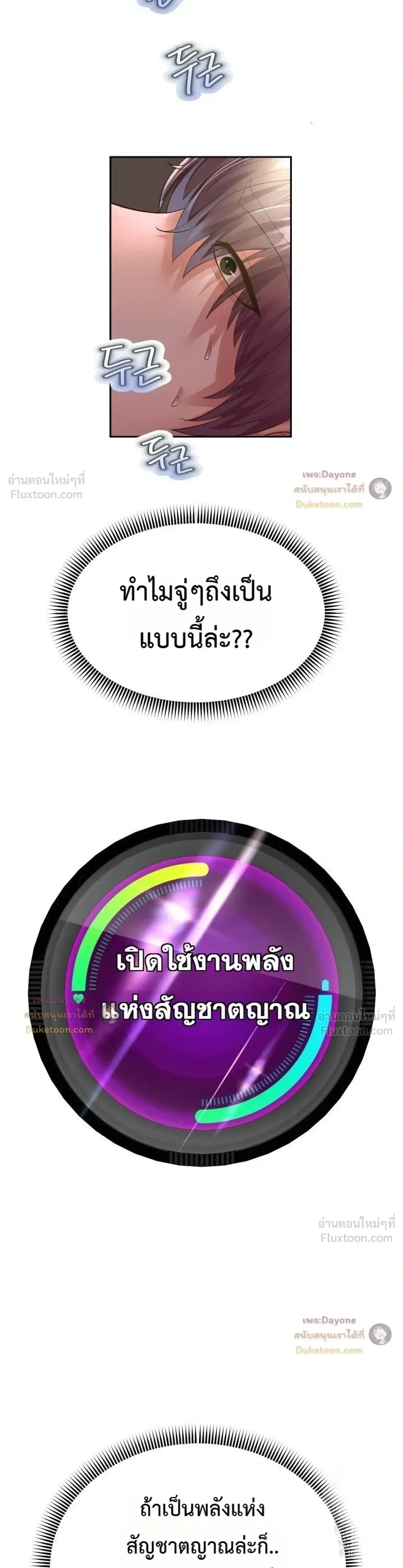 Doujin-Lc- อ่าน โดจิน มังฮวา เกาหลี ญี่ปุ่น จีน แปลไทย Reborn with a big dick! ขอเกิดใหม่ให้เจ้าโลกใหญ่ทีเถอะครับ! ตอนที่ 1 2 3 4 5 6 7 8 9 10 11 12 13 14 ฟรี ไม่มีโฆษณา อ่าน โดจิน Manhwa เกาหลี ญี่ปุ่น จีน เรามีครบ คัดมาให้เน้นๆ โดจิน 18+ รับประกันความฟินโดย  Doujin Lc