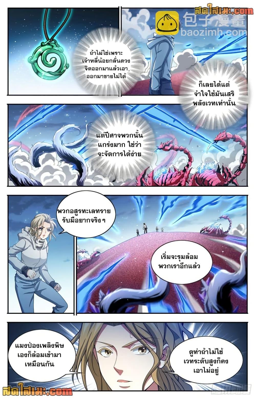 Manga-lc-com อ่านมังงะ อ่านการ์ตูน ออนไลน์ ฟรี Versatile Mage จอมเวทย์เต็มพิกัด ตอนที่ 1 2 3 4 5 6 7 8 9 10 11 12 13 14 ฟรี ไม่มีโฆษณา Manga-lc - อ่าน มังงะ อ่าน การ์ตูน ออนไลน์ อ่านมังงะ ฟรี