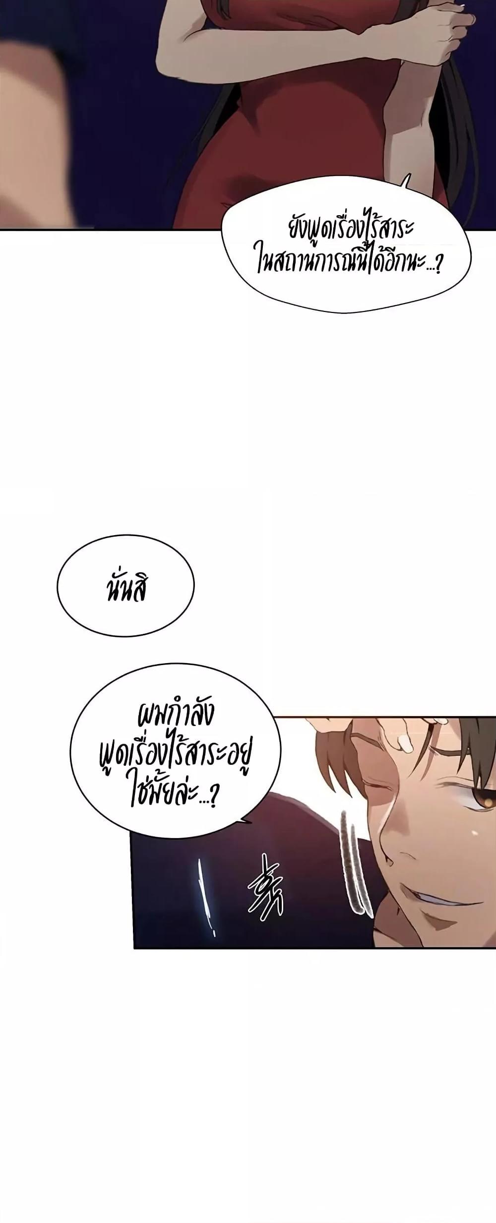 Doujin-Lc- อ่าน โดจิน มังฮวา เกาหลี ญี่ปุ่น จีน แปลไทย Secret Class ตอนที่ 1 2 3 4 5 6 7 8 9 10 11 12 13 14 ฟรี ไม่มีโฆษณา อ่าน โดจิน Manhwa เกาหลี ญี่ปุ่น จีน เรามีครบ คัดมาให้เน้นๆ โดจิน 18+ รับประกันความฟินโดย  Doujin Lc