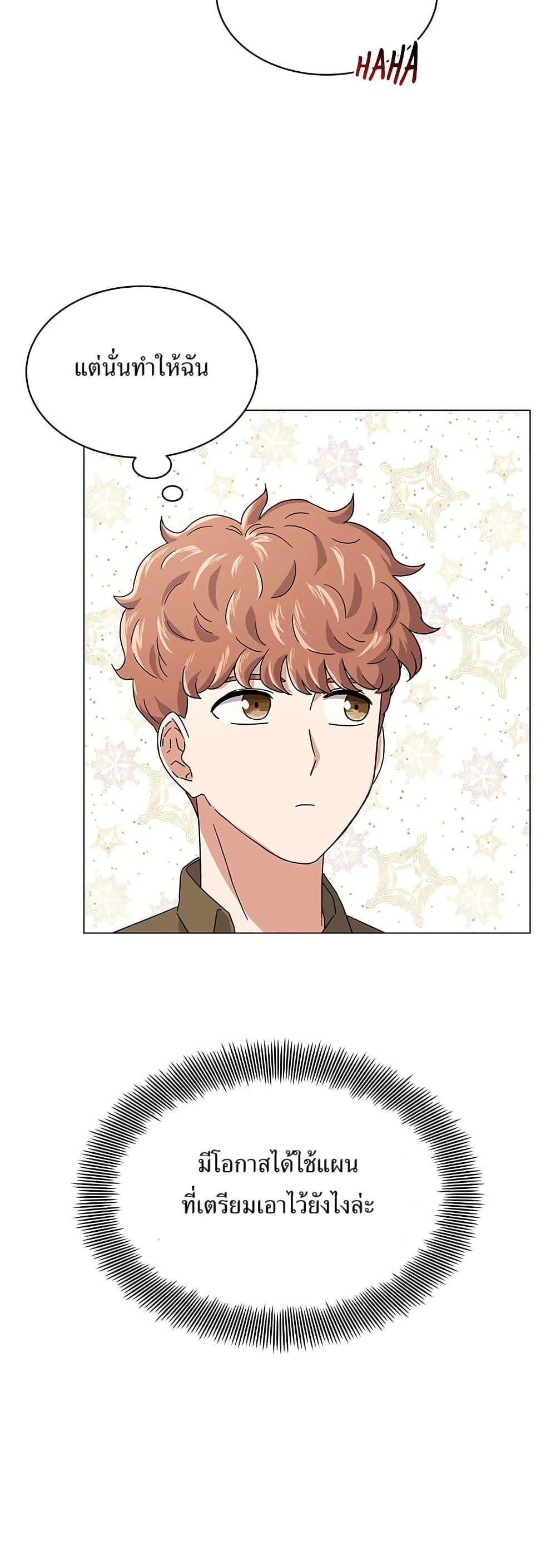 Manga-lc-com อ่านมังงะ อ่านการ์ตูน ออนไลน์ ฟรี Superstar Associate Manager ตอนที่ 1 2 3 4 5 6 7 8 9 10 11 12 13 14 ฟรี ไม่มีโฆษณา Manga-lc - อ่าน มังงะ อ่าน การ์ตูน ออนไลน์ อ่านมังงะ ฟรี