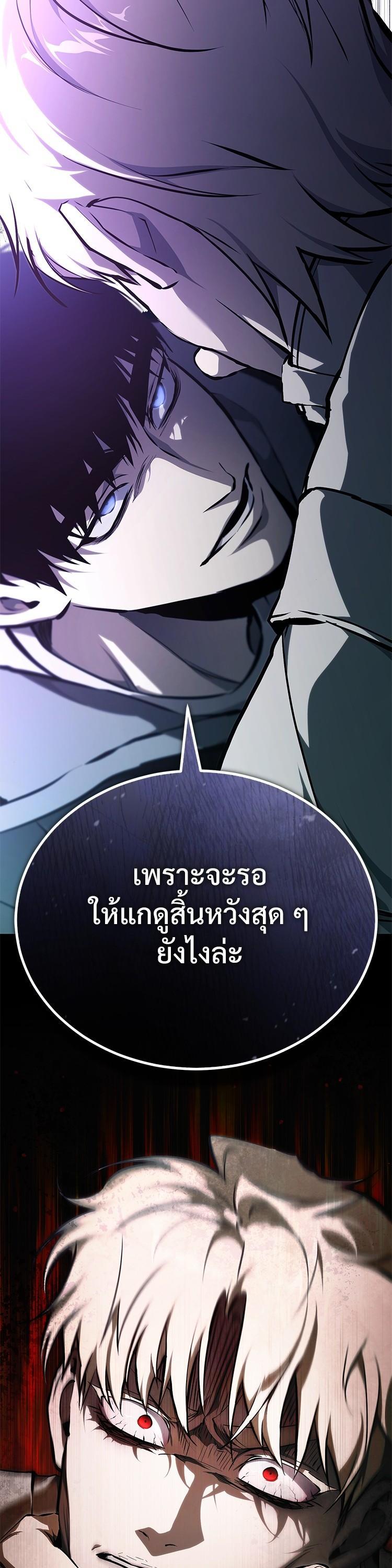 Manga-lc-com อ่านมังงะ อ่านการ์ตูน ออนไลน์ ฟรี Devil Returns To School Days ตอนที่ 1 2 3 4 5 6 7 8 9 10 11 12 13 14 ฟรี ไม่มีโฆษณา Manga-lc - อ่าน มังงะ อ่าน การ์ตูน ออนไลน์ อ่านมังงะ ฟรี