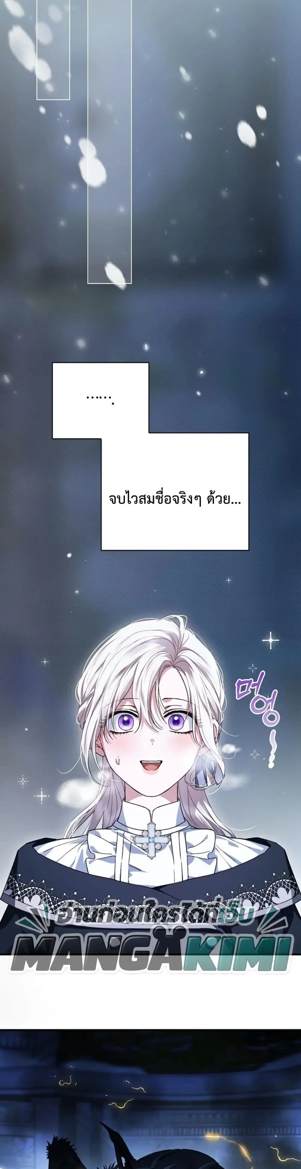 Manga-lc-com อ่านมังงะ อ่านการ์ตูน ออนไลน์ ฟรี My Husband Was Clearly a Paladin ตอนที่ 1 2 3 4 5 6 7 8 9 10 11 12 13 14 ฟรี ไม่มีโฆษณา Manga-lc - อ่าน มังงะ อ่าน การ์ตูน ออนไลน์ อ่านมังงะ ฟรี