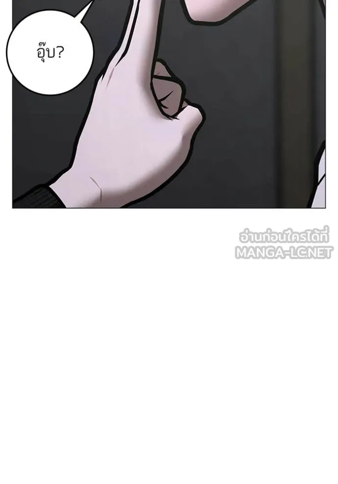 reality ตอนที่ 180 รูปที่ 169